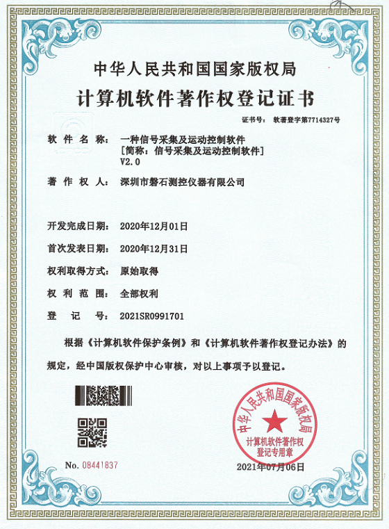 彈簧試驗(yàn)機(jī),pogo試驗(yàn)機(jī),自動化測試機(jī),三軸荷重位移曲線機(jī),自動扭力試驗(yàn)機(jī)